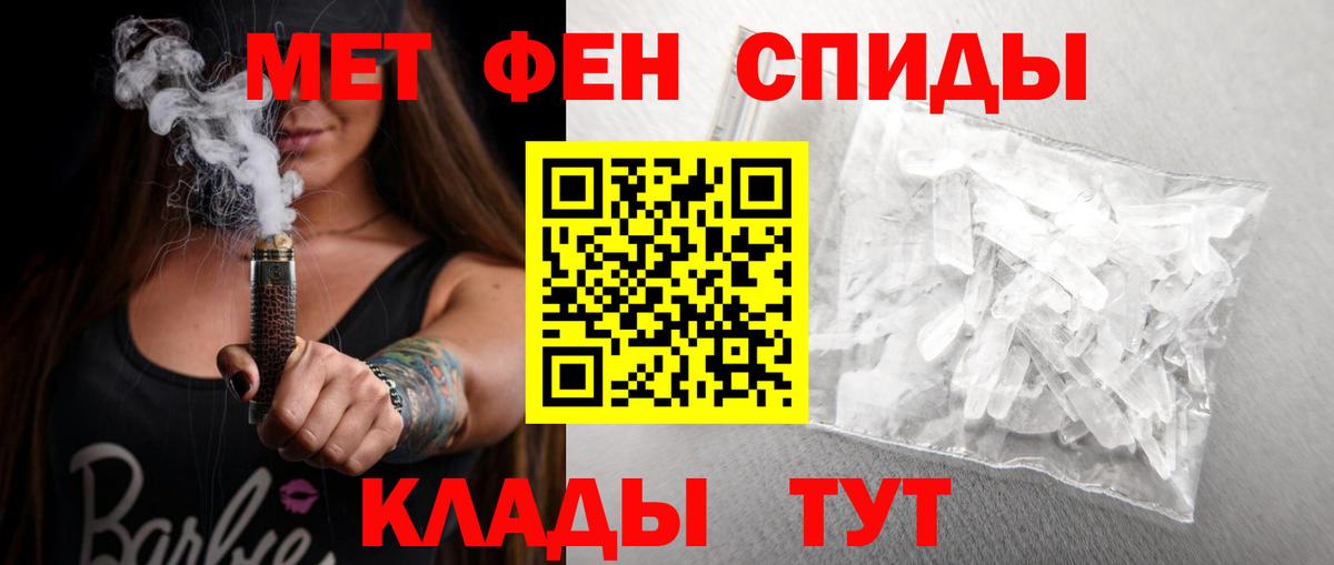 Amphetamine 98% Кстово