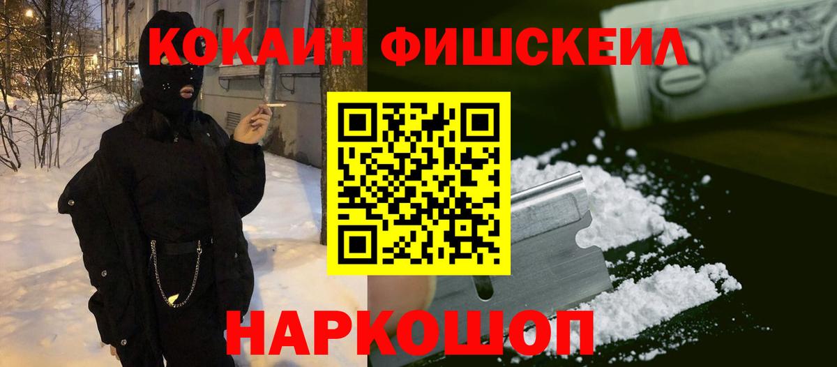 COCAIN Перу Кстово