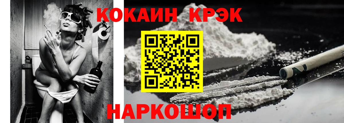Cocaine 98%  Кокаин  COCAIN VHQ  Кстово  Вход с VPN 