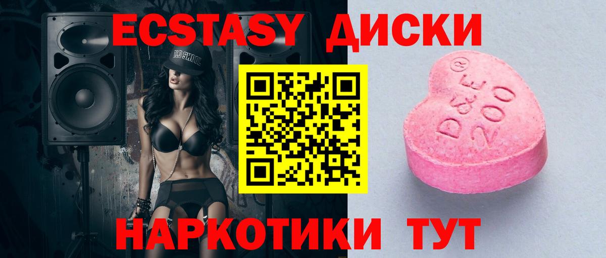 ГАШИШ Кстово