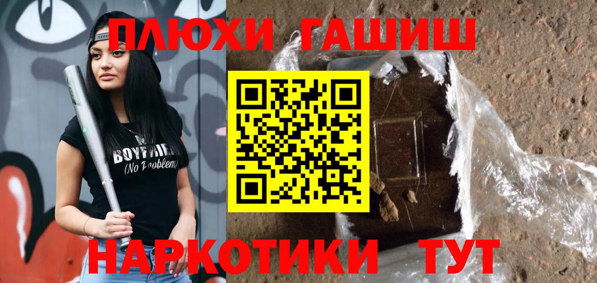 Кстово  Гашиш  Вход с VPN  ГАШИШ гашик  Гашиш Cannabis 