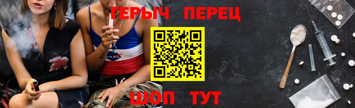 Героин гречка  Вход с VPN  Кстово 