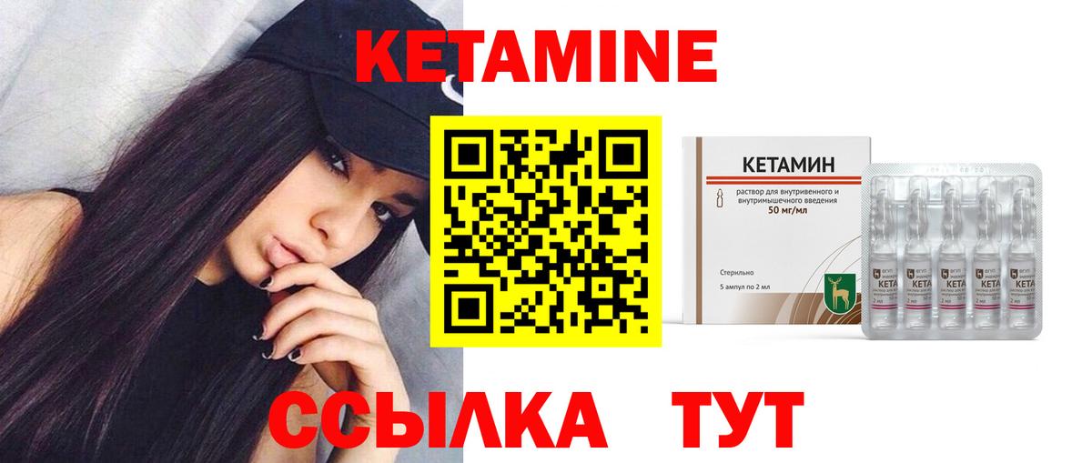MDMA  Cocaine  Кстово  АМФЕТАМИН   Бошки Шишки  ГАШИШ  Вход с VPN  МЕФ кристаллы  Героин 