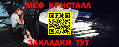 стафф Конаково