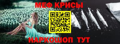 альфа пвп Коммунар