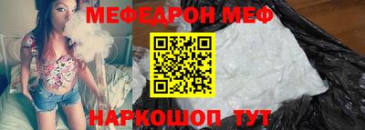 стафф Конаково