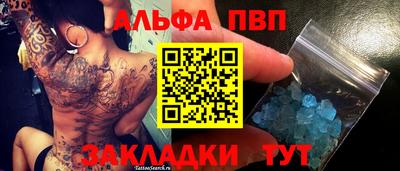 стафф Конаково