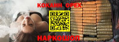 альфа пвп Коммунар