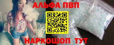 стафф Конаково