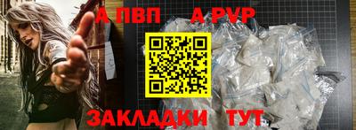 стафф Конаково
