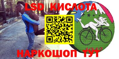 альфа пвп Коммунар