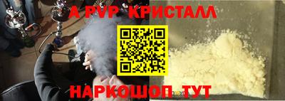 стафф Конаково