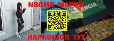 стафф Конаково