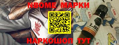 стафф Конаково