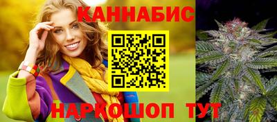 стафф Конаково