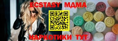 альфа пвп Коммунар