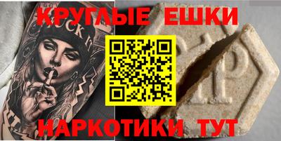 альфа пвп Коммунар