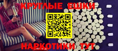 альфа пвп Коммунар