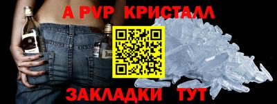 стафф Конаково