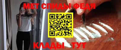 альфа пвп Коммунар
