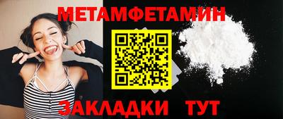 стафф Конаково