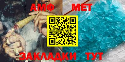 альфа пвп Коммунар