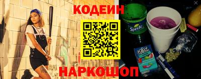 альфа пвп Коммунар