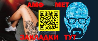 стафф Конаково