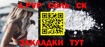 стафф Конаково