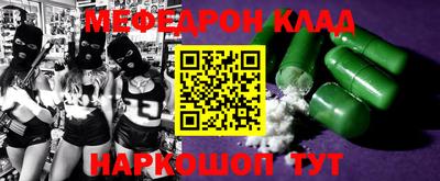 альфа пвп Коммунар