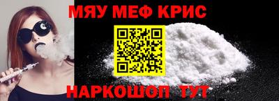 альфа пвп Коммунар