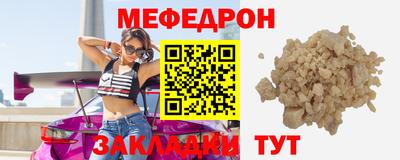 стафф Конаково