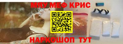 стафф Конаково