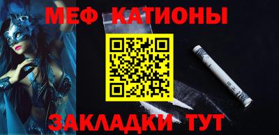 стафф Конаково