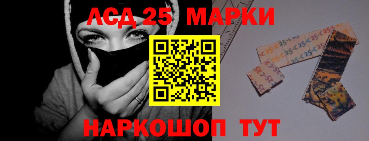 LSD-25 экстази ecstasy  Вход с VPN  Кстово 