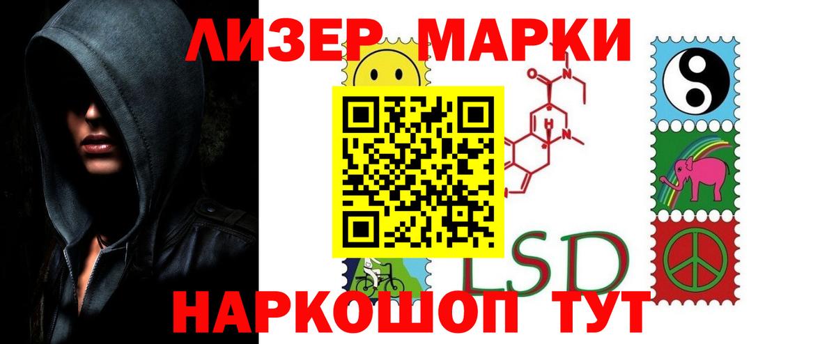 ЛСД экстази ecstasy Кстово