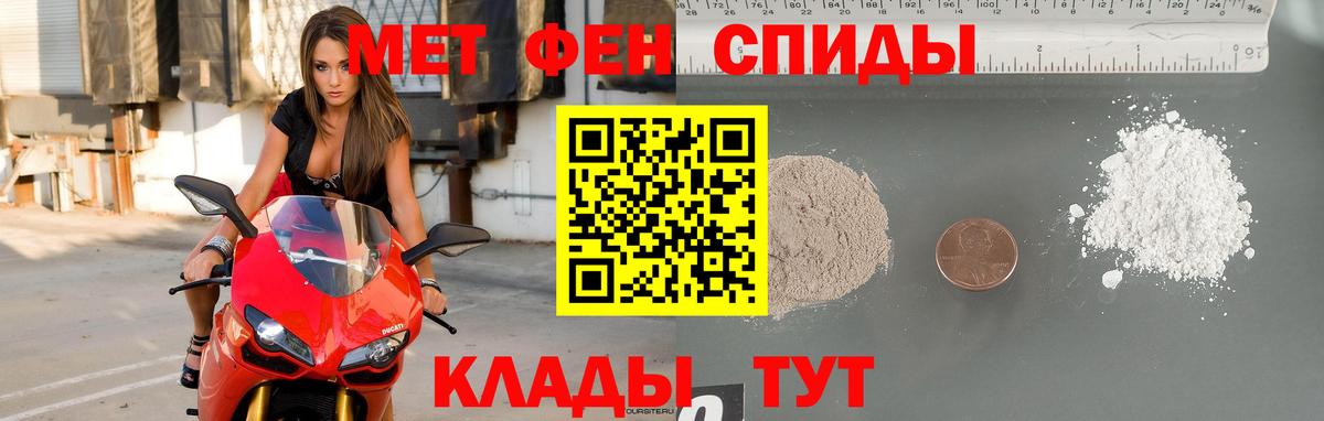 Кстово  Метамфетамин кристалл  Вход с VPN  Метамфетамин кристалл 
