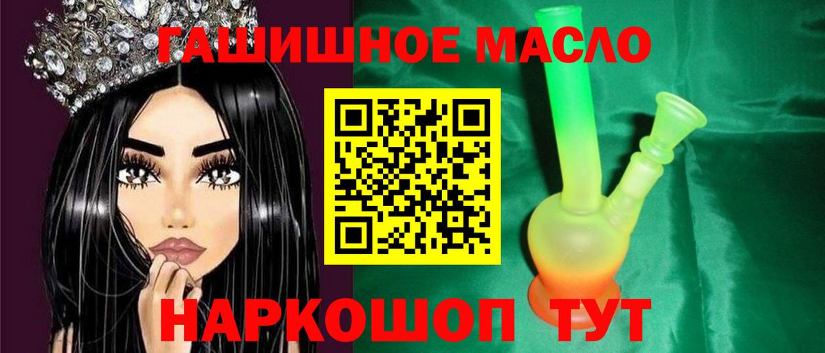 Кстово  мега рабочий сайт  Дистиллят ТГК Wax  Вход с VPN  ТГК концентрат 