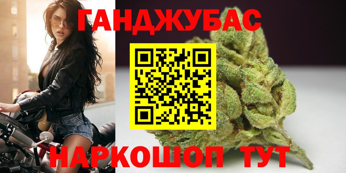Каннабис Bruce Banner Кстово