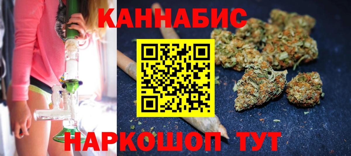Канабис White Widow  Вход с VPN  Кстово  Шишки марихуана гибрид  Бошки марихуана семена 